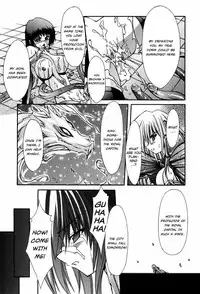 [Nanaki Seijyu] Sacred Feather [English] {Kizlan}