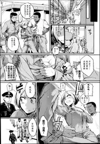 [Doumou] TS Prison (COMIC Unreal 2014-08 Vol. 50) [Chinese] [直人個人漢化]