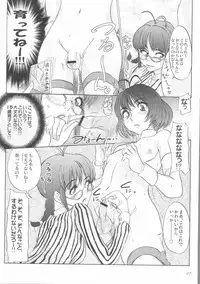 (COMIC1☆4) [Sekai Kakumei Club(Ozawa Reido)] Kaikin!! Oh! tin tin Idol - Ryo's squirt show (THE iDOLM@STER)