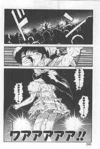 [Chataro] Watashi, Agechau!