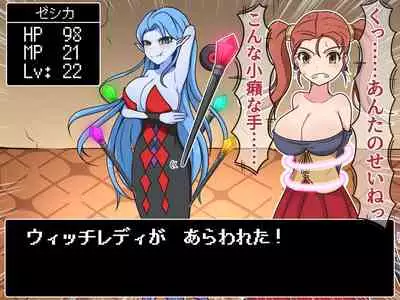 [Pomesame Teishokuya (Yansu)] Kusuguri Dungeon Mahoutsukai no Ojou-sama Hen (Dragon Quest VIII)