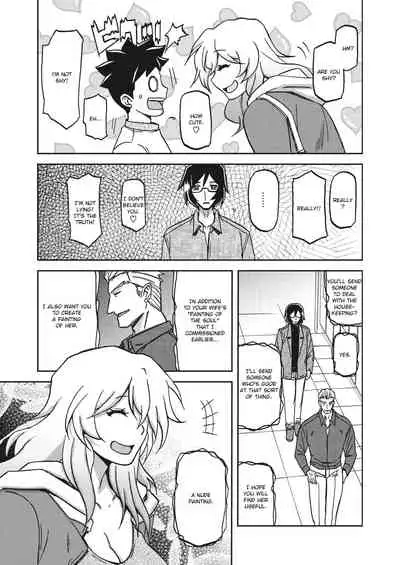 Mizukagami no Magnolia | Magnolia of the Water Mirror Ch. 1-5