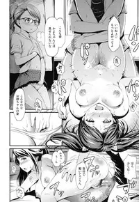 [i - musu Aki] toro ma n sutairu + tora no ana rīfuretto