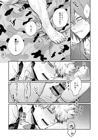 (C92) [Fuzainoyamada (Fuzai Yumoto)] Bakugou Uke Sairoku-Shu 1 (Boku no Hero Academia)