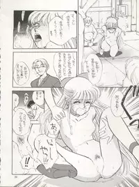 (C46) [Studio Dellforce (Various)] Sekai Seifuku Sailor Fuku 5 (Bishoujo Senshi Sailor Moon)