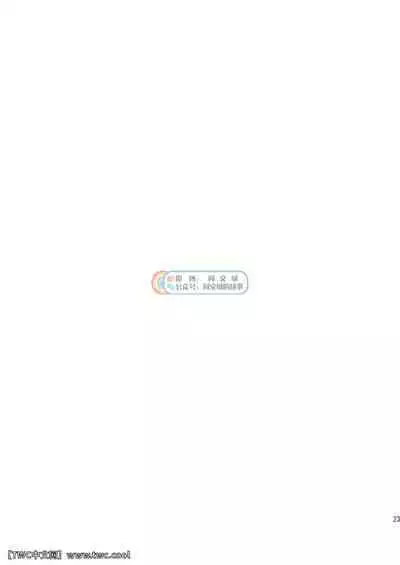 [Shounen Zoom (Shigemaru Shigeru)] Gekkan Shounen Zoom 2021-02 [Chinese] [同文城] [Digital]