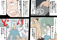 [Archa1c (Nada Shio)] Kaibutsu Musume Studies - Monster Girl Studies