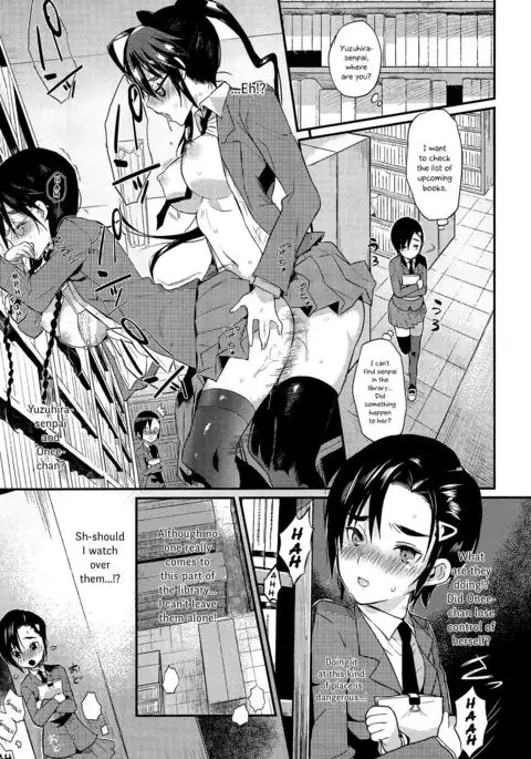 Seitokaichou no Himitsu 2 {Hennojin}