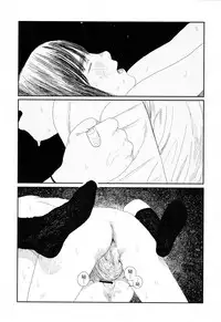 [Hanasaku Tsutsuji] Amayadori no Hito | 避雨者 (COMIC Koh 2017-09) [Chinese] [虎斑木菟漢化] [Digital]