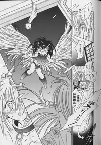 [Anthology] Teddy Boy Vol.4