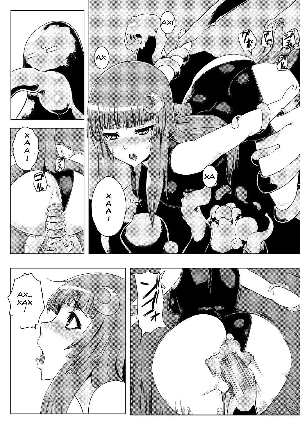 Sukumizu Patchouli Shokushu Jigoku