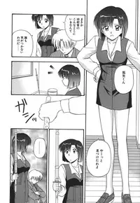 [Satou Chagashi] Hadaka de Lunch