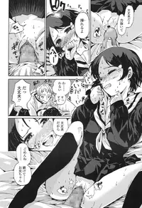 COMIC LO 2016-11 [Digital]