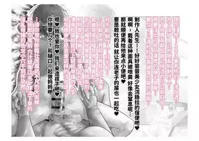 [Tsuchikuda Material] -Asakura Touru- Migawari Kyousei Mesu Kobi (THE iDOLM@STER: Shiny Colors) [Chinese] [不咕鸟汉化组]