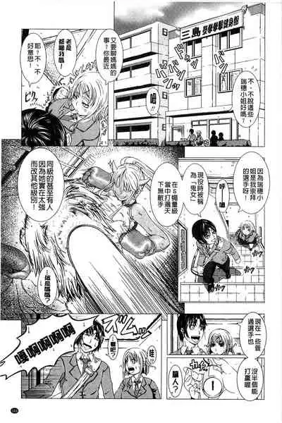 Hitozuma Life - Married Woman Life 身為人妻的生活