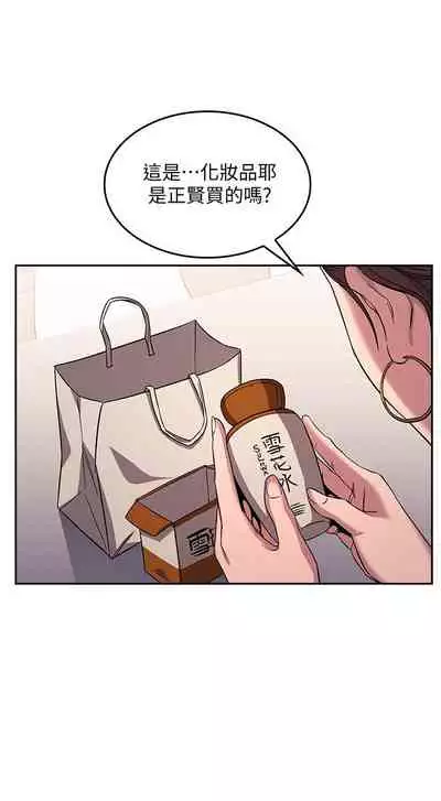 朋友的媽媽 1-19