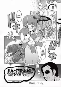 (C71) [Urakata Honpo (Sink)] Urabambi Vol. 33 - Hello, I Love You Don't Tell Me Your Name (Galactic Drifter Vifam) [English] [EHCOVE]