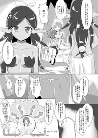 [Cheeseyeast (Naka)] jelly a la mode [Digital]