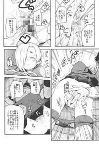 (COMIC1☆11) [Momokan (Momo Inu)] Watashi no Producer-san (THE IDOLM@STER CINDERELLA GIRLS)
