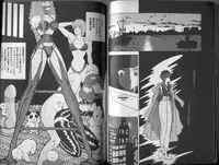 [Makimura Miki] Mama to Asobou BONDAGE