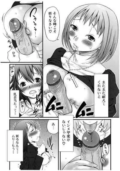 Futanaricchi! Premium