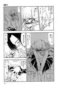 [Anthology] Little Pierce Vol.05