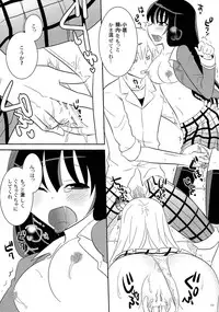 (C80) [little snow (Uonuma Yuu)] Bokutachi wa Tomodachi ga Sukunai Izen ni Nanika Tarinai (Boku wa Tomodachi ga Sukunai)