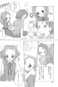 (Puniket 16) [Momoameya (Konno Chikata)] Hajimete, Shimasho (Ojamajo Doremi)