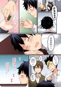 [Nagata Maria] Totsuon! ~Totsuzen Onnanonko Ni Natta No De, Ore No Oppai Monde Mimasen Ka? (Vol. 1-6) [Color, Digital]