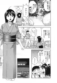 [Hidemaru] Zokkon! Boin Onsen Vol 1