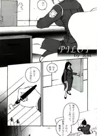 [Metal] Misty Moon Metropolis VIII