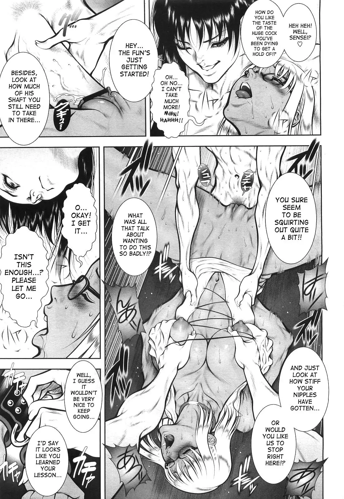 Wild Tea Break Ch.1-4