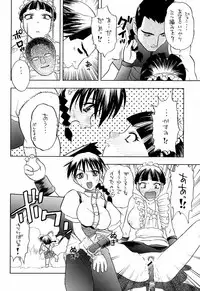 (C56) [Studio Wallaby] Secret File 002 Kasumi & Lei-Fang (Dead or Alive)