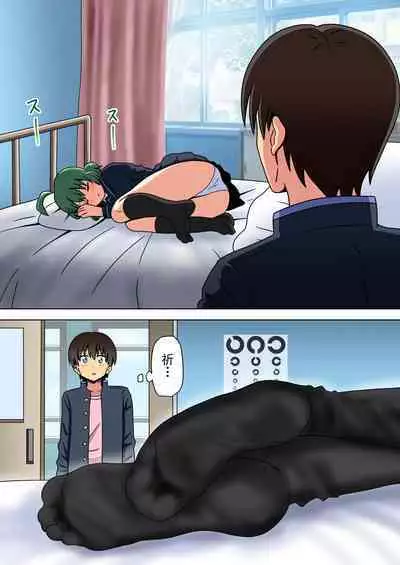 Mitari no Sono Ep. 93- | 魅足之园 （93话起）更新到171话