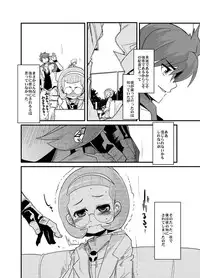 (SC49) [Bronco Hitoritabi (Uchi-Uchi Keyaki, Tamagoro)] Dan-san ga Yarichingao ni Nari Sugite Hoka no Chara to Futari Kiri ni Sasetoku to Sugu Koubishi Hajimeru node Komaru. (Battle Spirits)