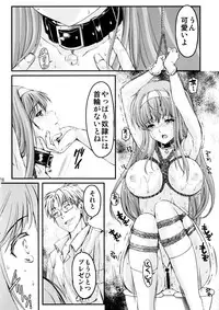 (C95) [HIGH RISK REVOLUTION (Aizawa Hiroshi)] Shiori Dai-Yon-Shou Futarime no Jushin (Chuukan) Shinsouban (Tokimeki Memorial)