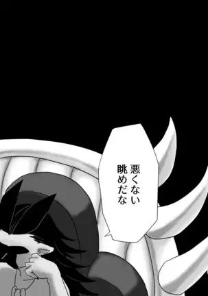 トクベツコウセイ