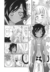 [Anthology] Otokonoko HEAVEN Vol. 22 [Digital]