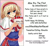 (SC39) [Uminari (Narumi)] Ali Pro Sono 1 | Alice Pro The First (Touhou Project) [English] =LWB=