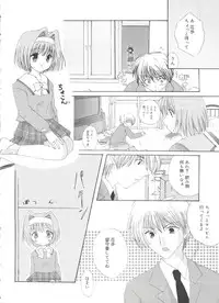 [Anthology] Welcome Island Vol. 3 (Sister Princess)