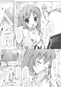 (COMIC1☆6) [moco chouchou (Hisama Kumako)] Boku no Pet ga Hatsujouki de Chi*po wo Hanashitekurenai (Original)