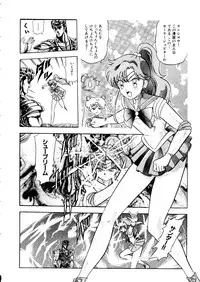 [doujinshi anthology] Selenity Romance (Sailor Moon)
