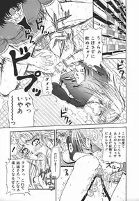 [Andou Hiroyuki] Konya Koso Subete Ubau - I Will Rob Everything Tonight