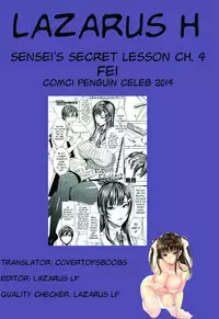 [FEI] Sensei no Himitsu Jugyou | Sensei's Secret Lesson Ch. 1-7 [English] [Lazarus H]