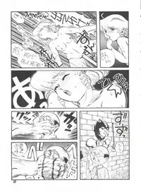 [Philippiana Honpo (のきお, とっぱちかづか, とっぱちまどんぺ)] Toppatsu Yamaizuki Bishoujo Hon 2 (Creamy Mami, Magical Emi, Gundam ZZ)