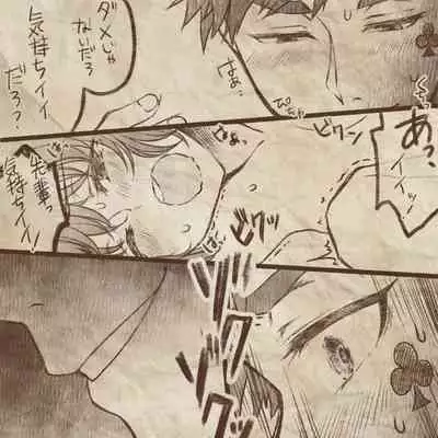 Ikenai Kantokusei To Himitsu No Renshuu No Oekaki