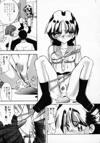 [Mokkouyou Bond] Futsuu ja damena no… - It is common and no good