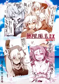 (COMIC1☆4) [RIBI Dou (Higata Akatsuki)] Mugen Furo EX (Super Robot Taisen [Super Robot Wars])