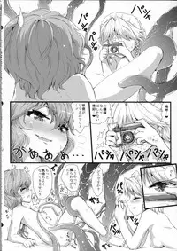 (Reitaisai 10) [Kuma no Mori (Kumataro)] Tentacle Area in Bloom (Touhou Project)