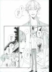 つるうぐいちパロディつめあわせ本 (Touken Ranbu)